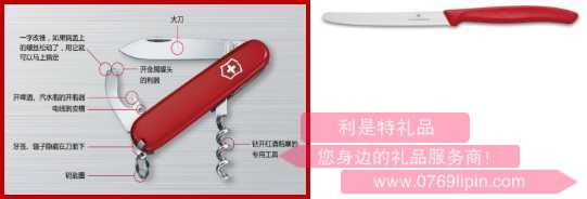 軍刀時尚保溫杯五件套 .jpg