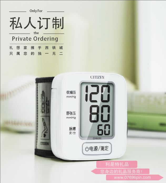 全自動數(shù)字腕式血壓計CHW301.jpg 全自動數(shù)字腕式血壓計CHW301.jpg