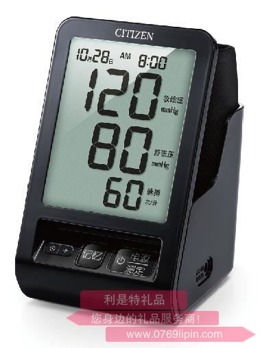 全自動(dòng)臂式電子血壓計(jì)CH-550BK.jpg 全自動(dòng)臂式電子血壓計(jì)CH-550BK.jpg