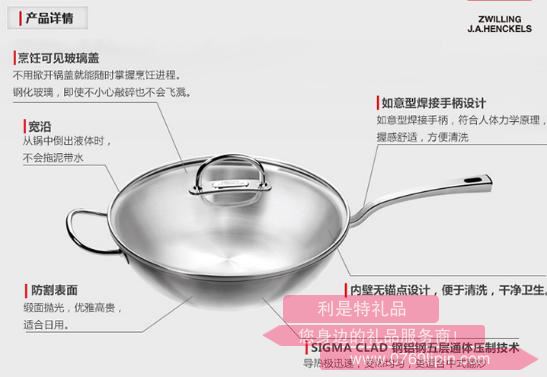 Zwilling prime 30cm炒鍋.jpg Zwilling prime 30cm炒鍋.jpg