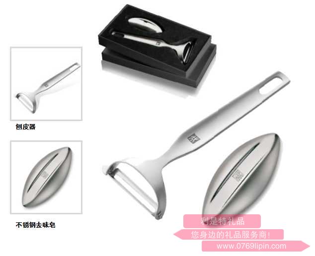 ZW-N76不銹鋼去味皂與刨皮刀兩件套.jpg ZW-N76不銹鋼去味皂與刨皮刀兩件套.jpg