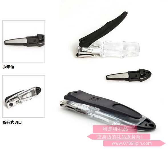 ZW-N61Twin Beauty 指甲鉗.jpg ZW-N61Twin Beauty 指甲鉗.jpg