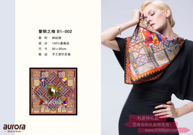 黎明之吻 B1—002.jpg 黎明之吻 B1—002.jpg