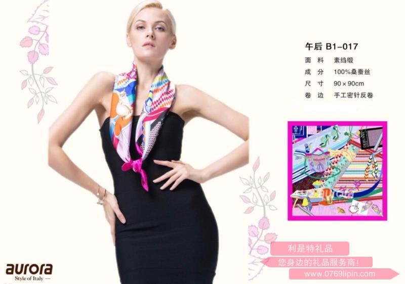 aurora絲巾 午后 B1—017.jpg aurora絲巾 午后 B1—017.jpg