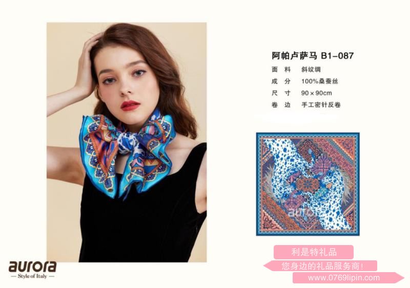 aurora絲巾 阿帕盧薩馬 B1—087.jpg aurora絲巾 阿帕盧薩馬 B1—087.jpg