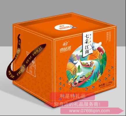 諦品居-七彩江南.png 諦品居-七彩江南.png