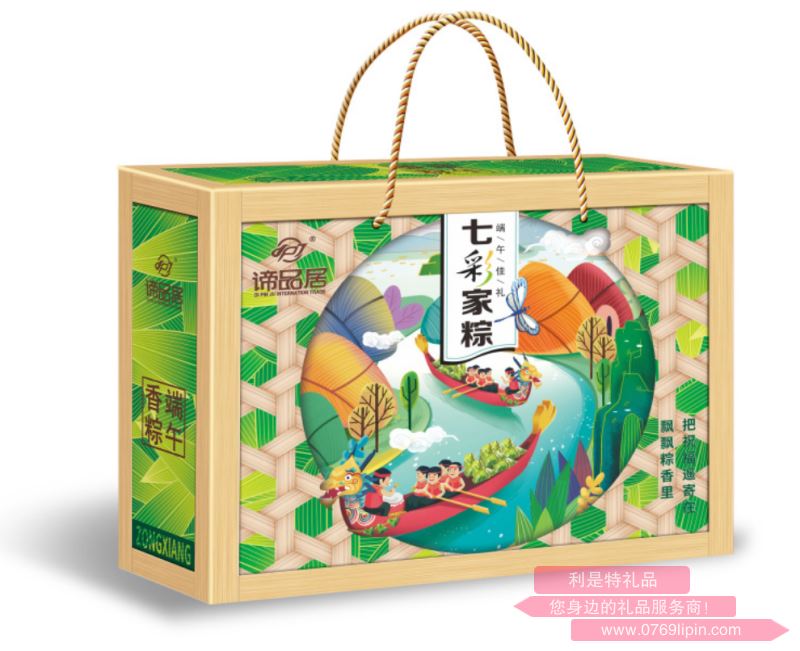 諦品居--端午大禮包超值裝.png 諦品居--端午大禮包超值裝.png