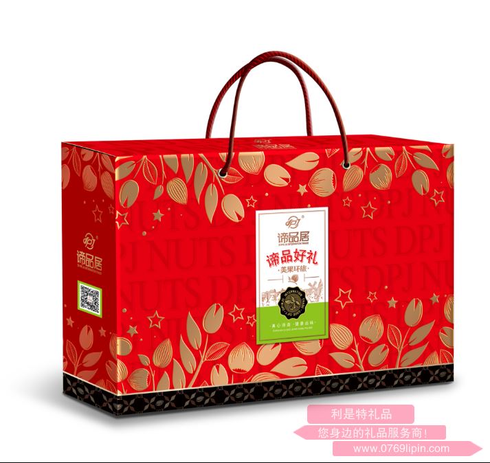 諦品居--端午大禮包A款.png 諦品居--端午大禮包A款.png
