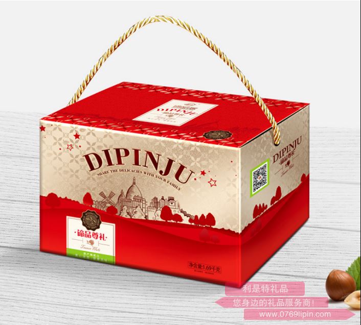 諦品居--端午大禮包C款.png 諦品居--端午大禮包C款.png