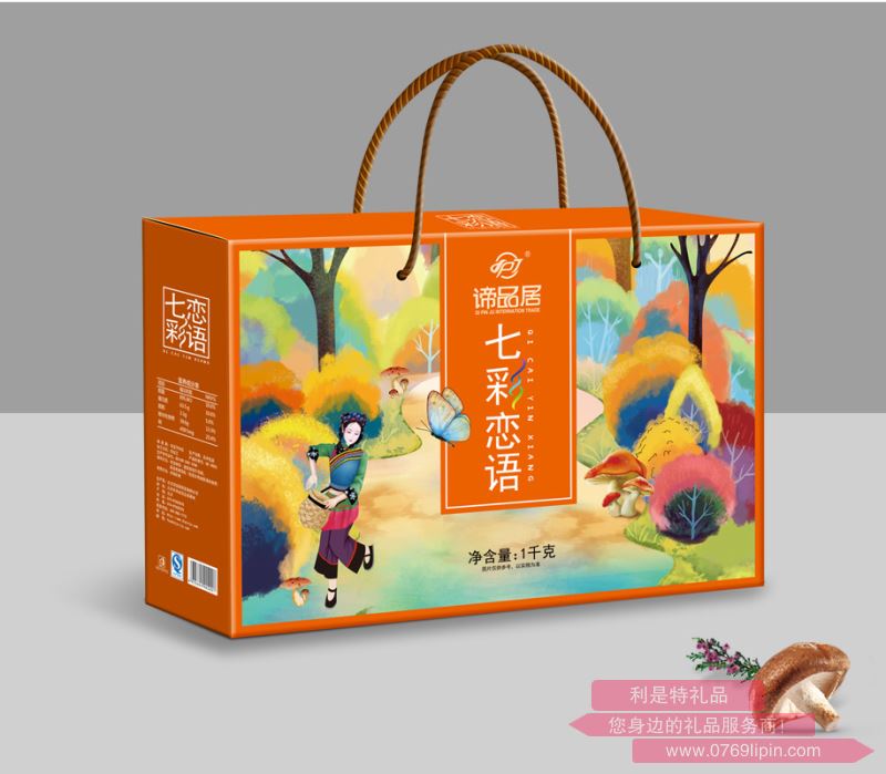 諦品居-- 七彩戀語.png 諦品居-- 七彩戀語.png