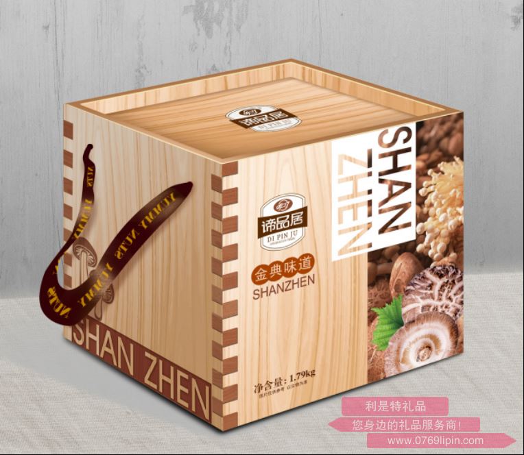 諦品居-- 金典味道.png 諦品居-- 金典味道.png