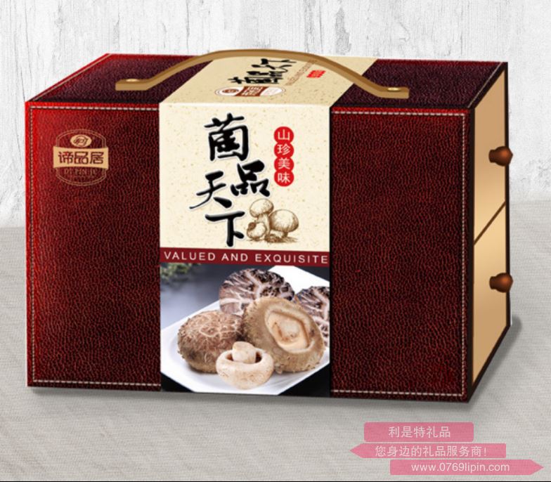 諦品居-- 菌品天下.png 諦品居-- 菌品天下.png