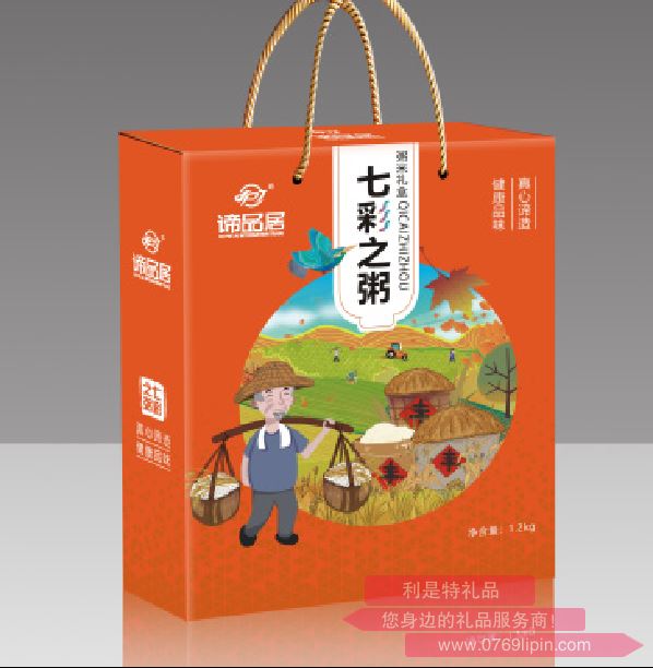 諦品居-- 七彩之粥.png 諦品居-- 七彩之粥.png