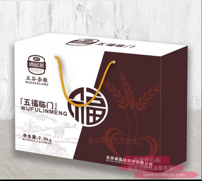 諦品居-- 五福臨門.png 諦品居-- 五福臨門.png