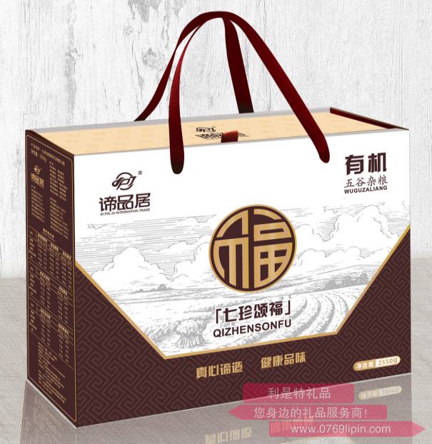 諦品居-- 七珍頌福.png 諦品居-- 七珍頌福.png