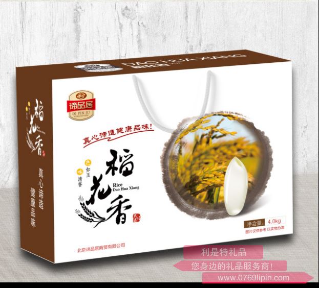 諦品居-- 稻花香 大米禮盒.png 諦品居-- 稻花香 大米禮盒.png