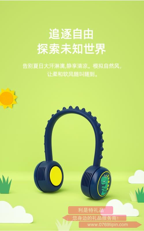 兒童款風(fēng)扇初版_06.jpg