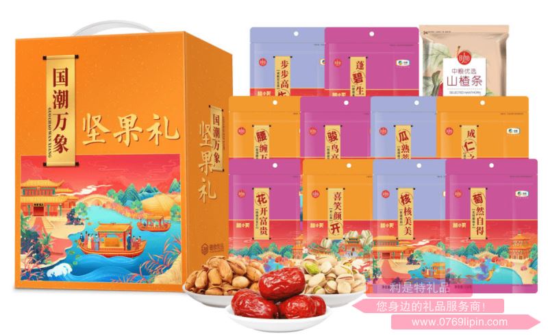 國(guó)潮萬(wàn)象堅(jiān)果禮盒B.png