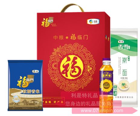 福臨門(mén)糧油套裝A2.png 福臨門(mén)糧油套裝A2.png
