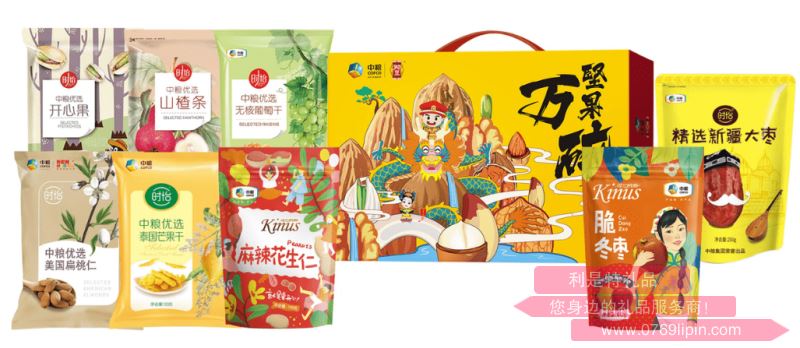 堅(jiān)果萬碎零食套裝1164g.png 堅(jiān)果萬碎零食套裝1164g.png