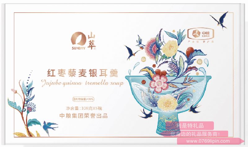 中糧山萃每日藜麥銀耳羹828克.png 中糧山萃每日藜麥銀耳羹828克.png