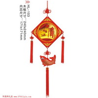 中國(guó)結(jié)年歷