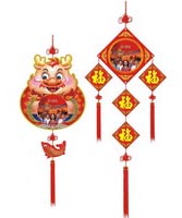 中國(guó)結(jié)掛歷