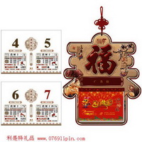 中國(guó)結(jié)2天/頁撕歷