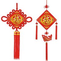 中國(guó)結(jié)掛歷