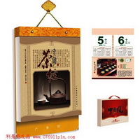 雙撕日歷 -中國(guó)茶經(jīng)