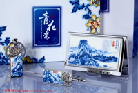陶瓷系列無用師卷(青花瓷名片盒+青花瓷書簽+鑰匙扣)