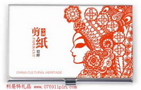 中國(guó)剪紙貂蟬名片盒