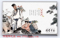 國學(xué)中醫(yī)名片盒