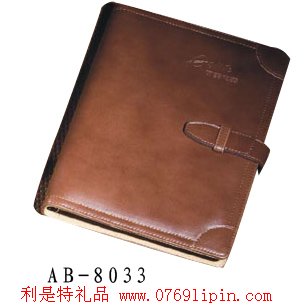 經典活頁筆記本
