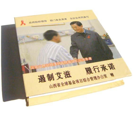 廣告便貼