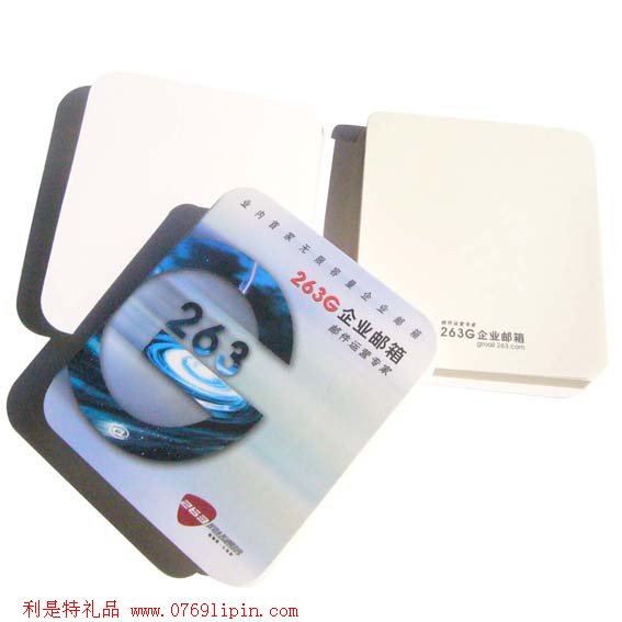 便利貼