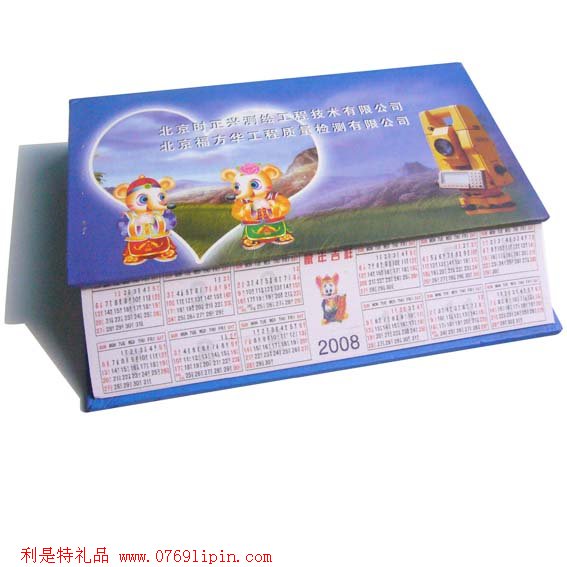 斜面本