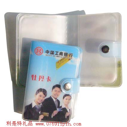 PP卡套