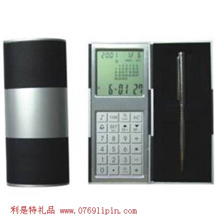魔術(shù)盒萬年歷
