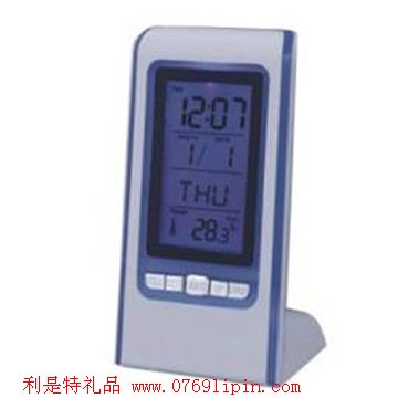 萬年歷
