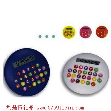 ZCD-6289七彩計(jì)算器