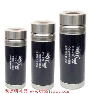 茶道彩色保溫杯 茶道彩色保溫杯
