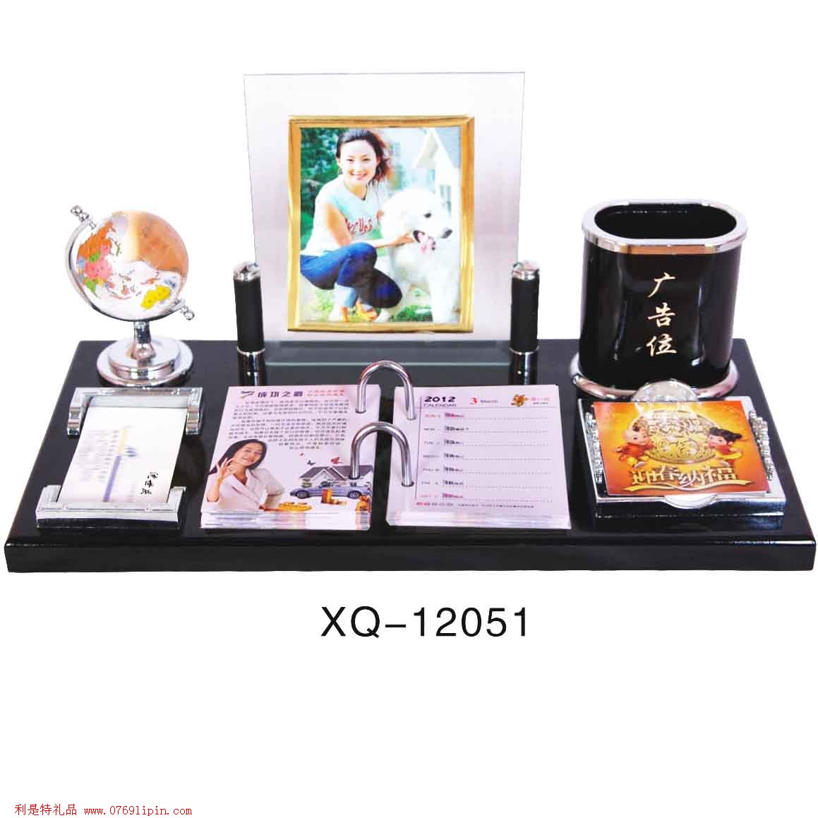 精品臺歷