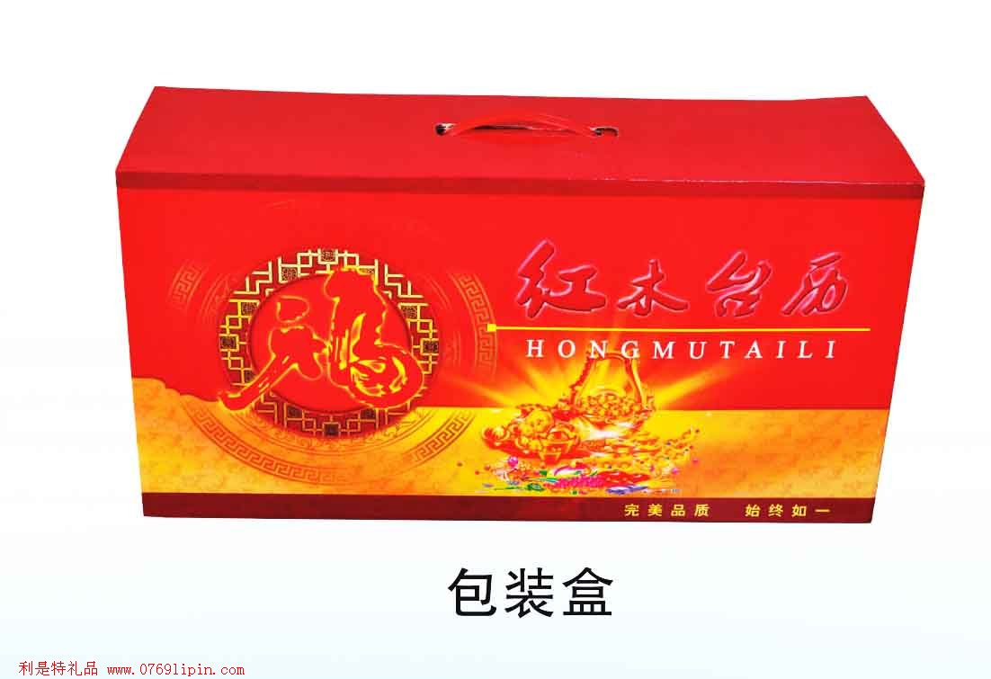精品臺(tái)歷包裝盒