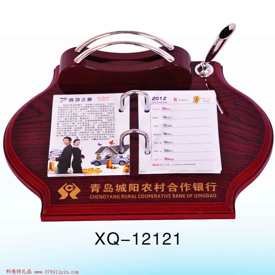 精品臺(tái)歷