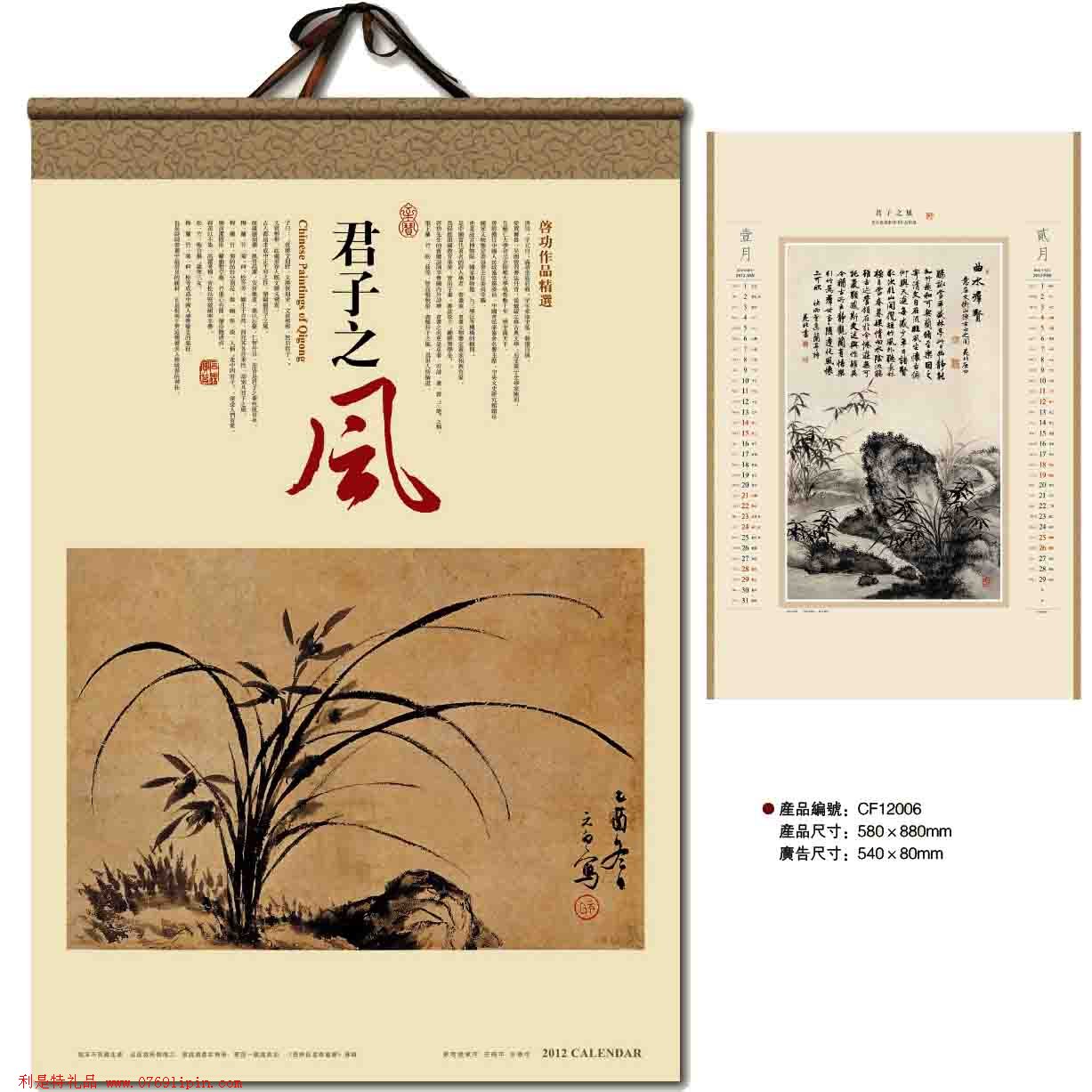 藝術(shù)紙禮品