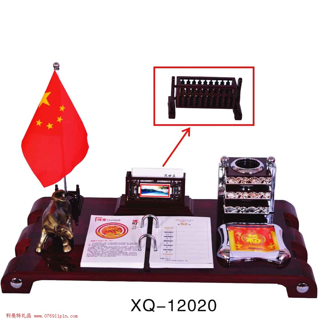 精品臺歷