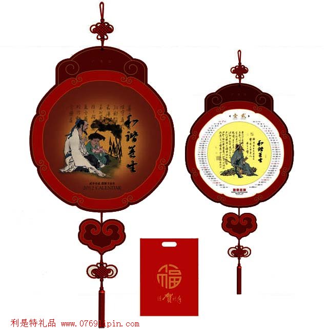 中國(guó)結(jié)掛歷