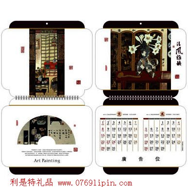 清風(fēng)雅韻