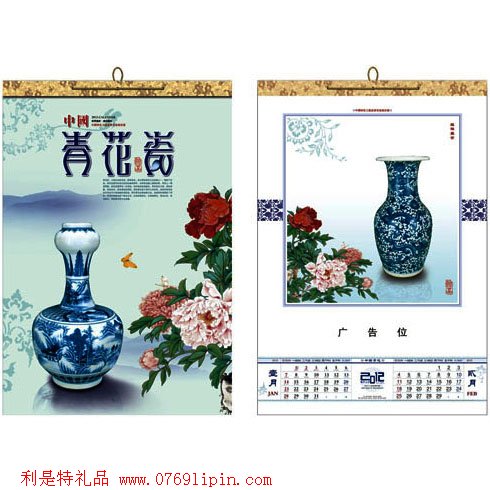 高級珠光冰白特種紙月歷